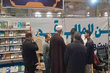 نمایشگاه هفته پژوهش 1404